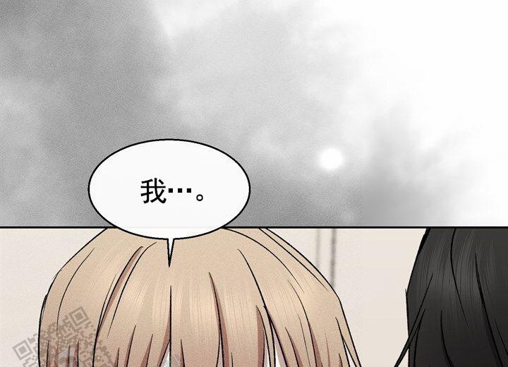 依从关系 - 第20话 - 第41张图