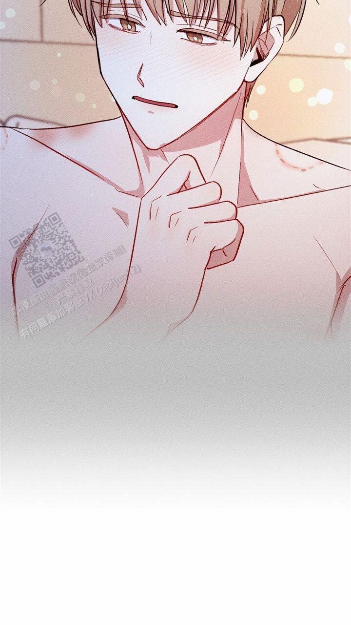 依从关系 - 第21话 - 第17张图