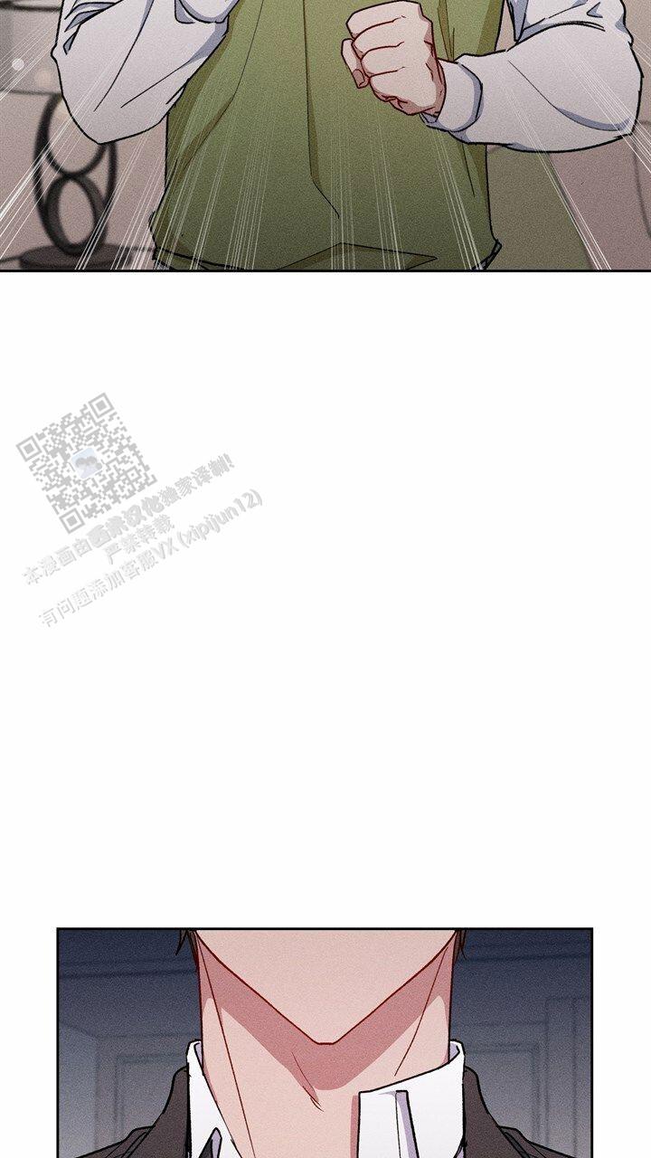 依从关系 - 第21话 - 第23张图