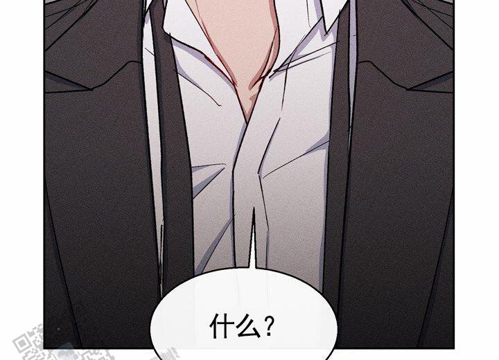 依从关系 - 第21话 - 第24张图