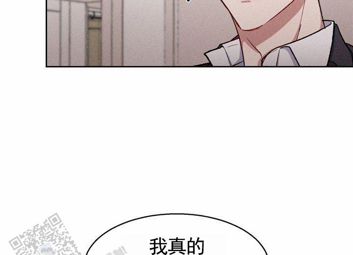 依从关系 - 第21话 - 第38张图