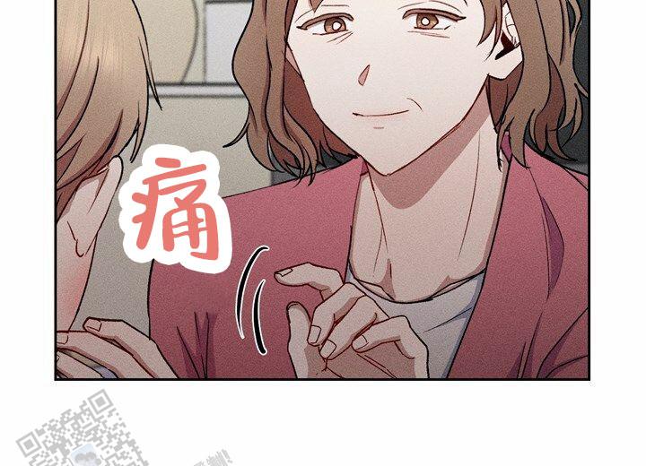 依从关系 - 第25话 - 第22张图