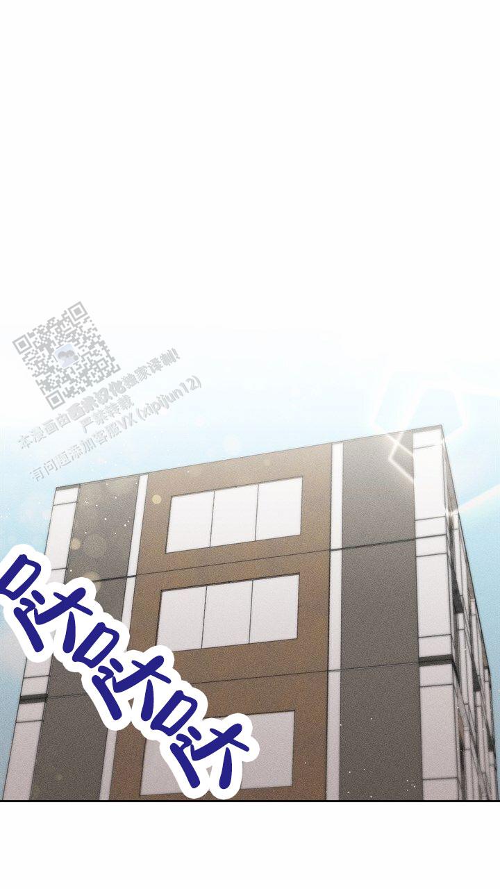 依从关系 - 第25话 - 第24张图