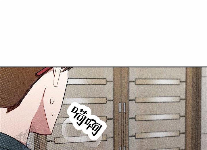 依从关系 - 第25话 - 第25张图