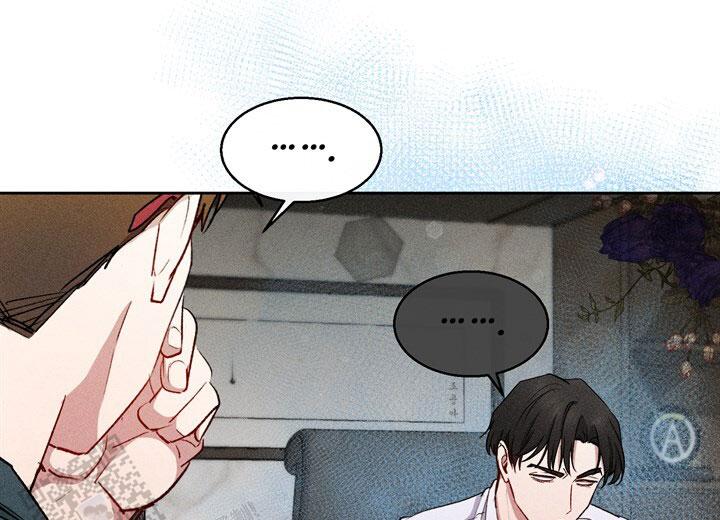 依从关系 - 第25话 - 第27张图