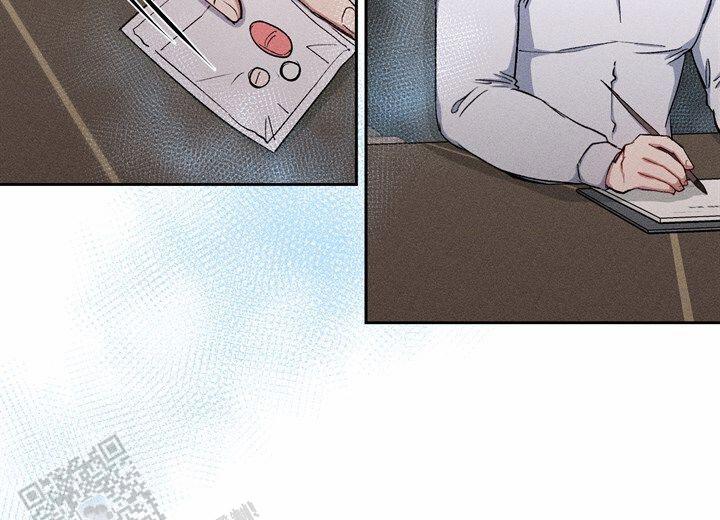 依从关系 - 第25话 - 第29张图