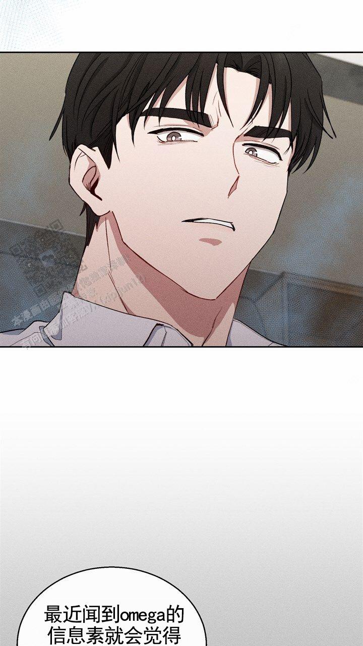 依从关系 - 第25话 - 第30张图