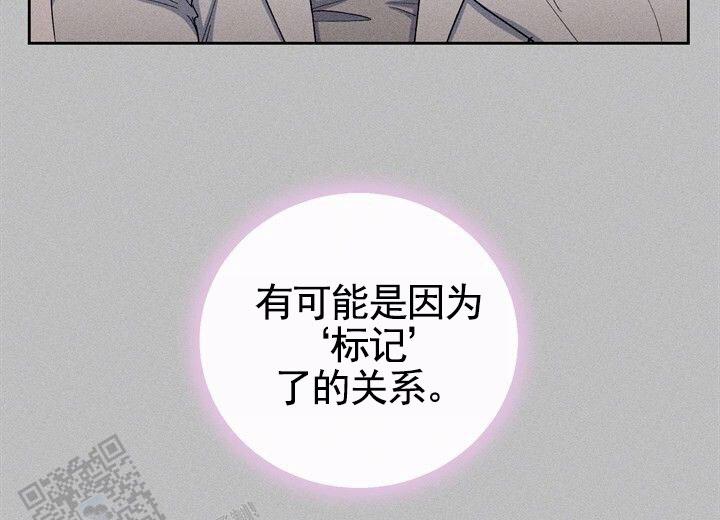 依从关系 - 第25话 - 第33张图