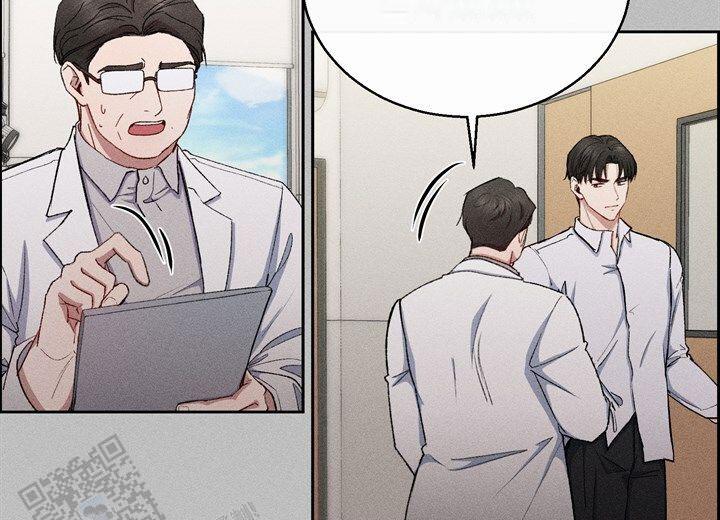 依从关系 - 第25话 - 第41张图