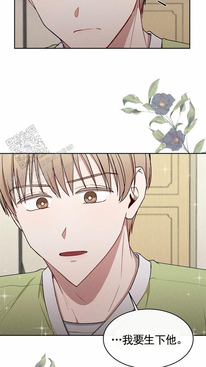 依从关系 - 第25话 - 第5张图