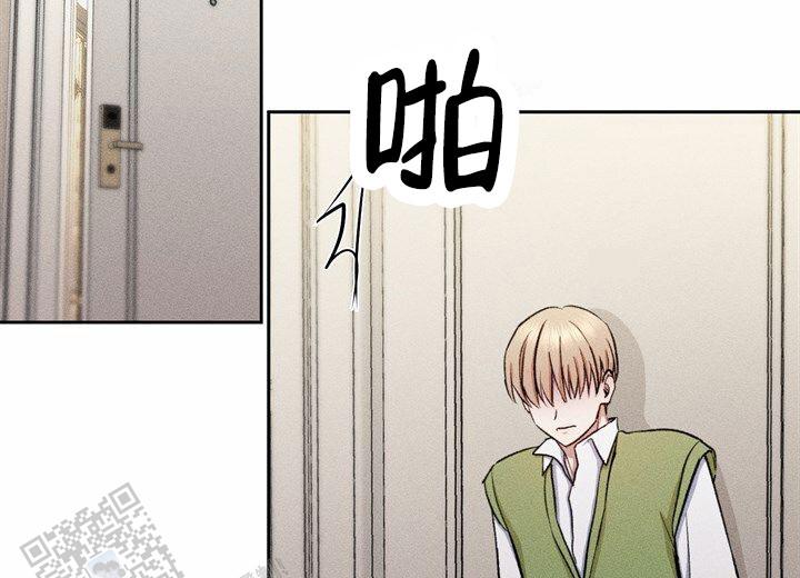 依从关系 - 第22话 - 第10张图