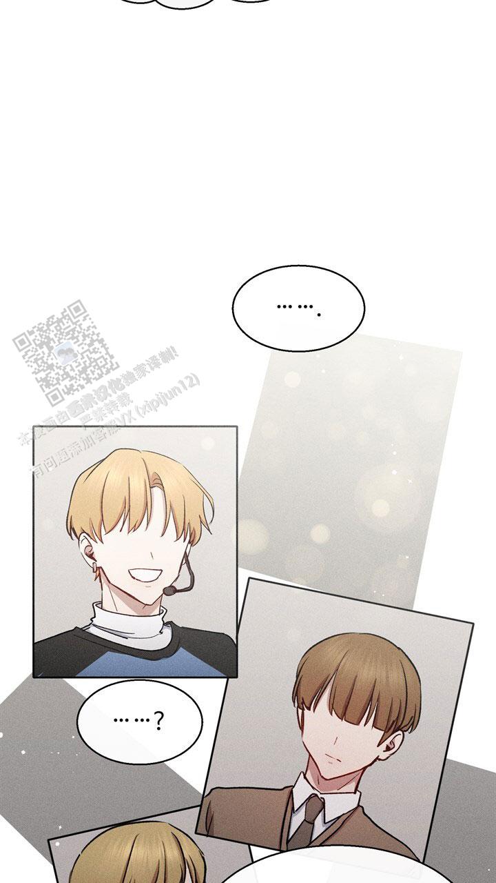 依从关系 - 第22话 - 第31张图