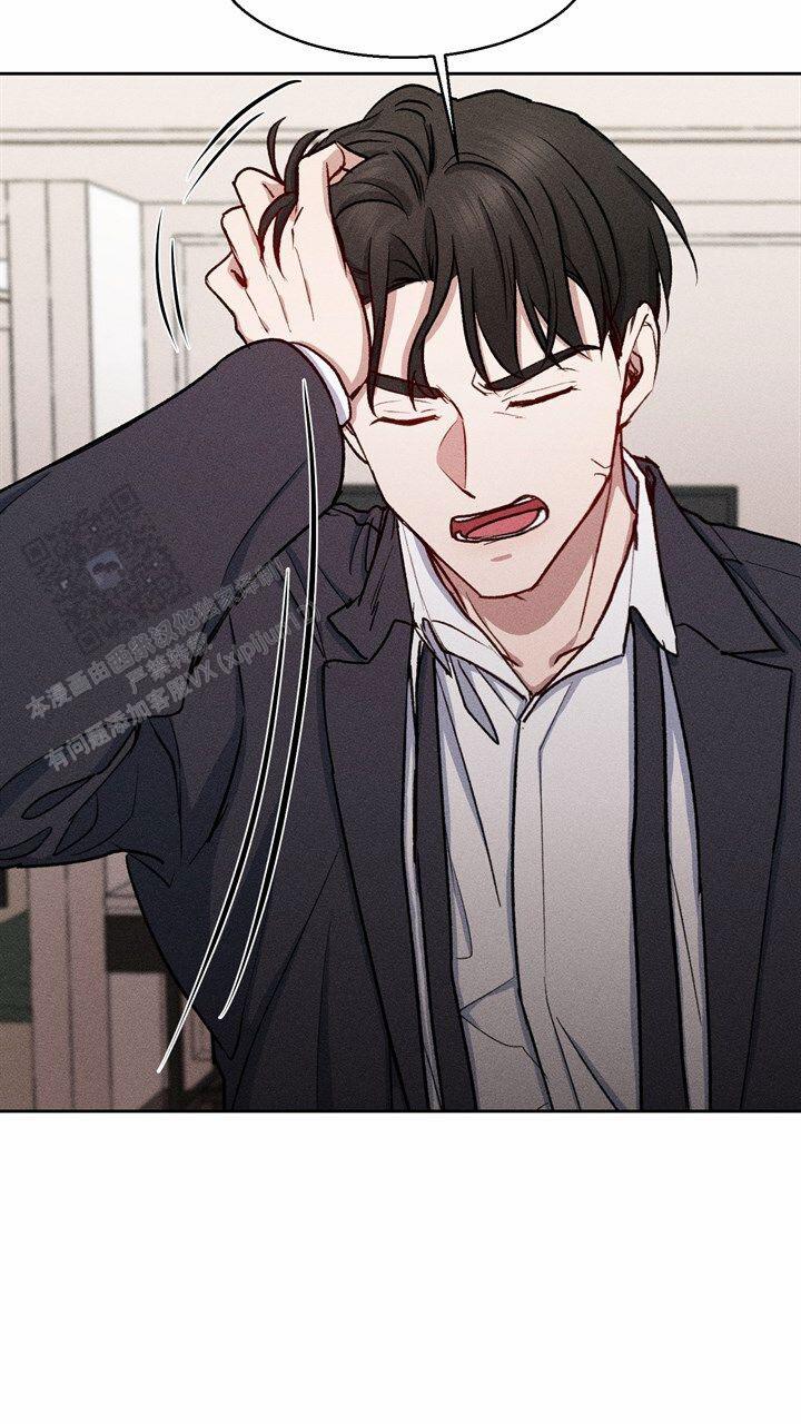 依从关系 - 第22话 - 第3张图