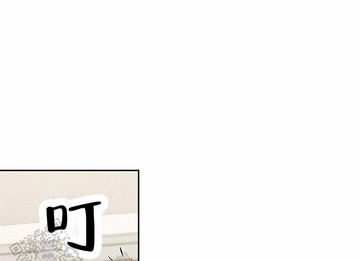 依从关系 - 第23话 - 第10张图