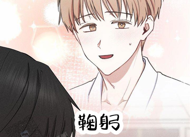 依从关系 - 第23话 - 第16张图