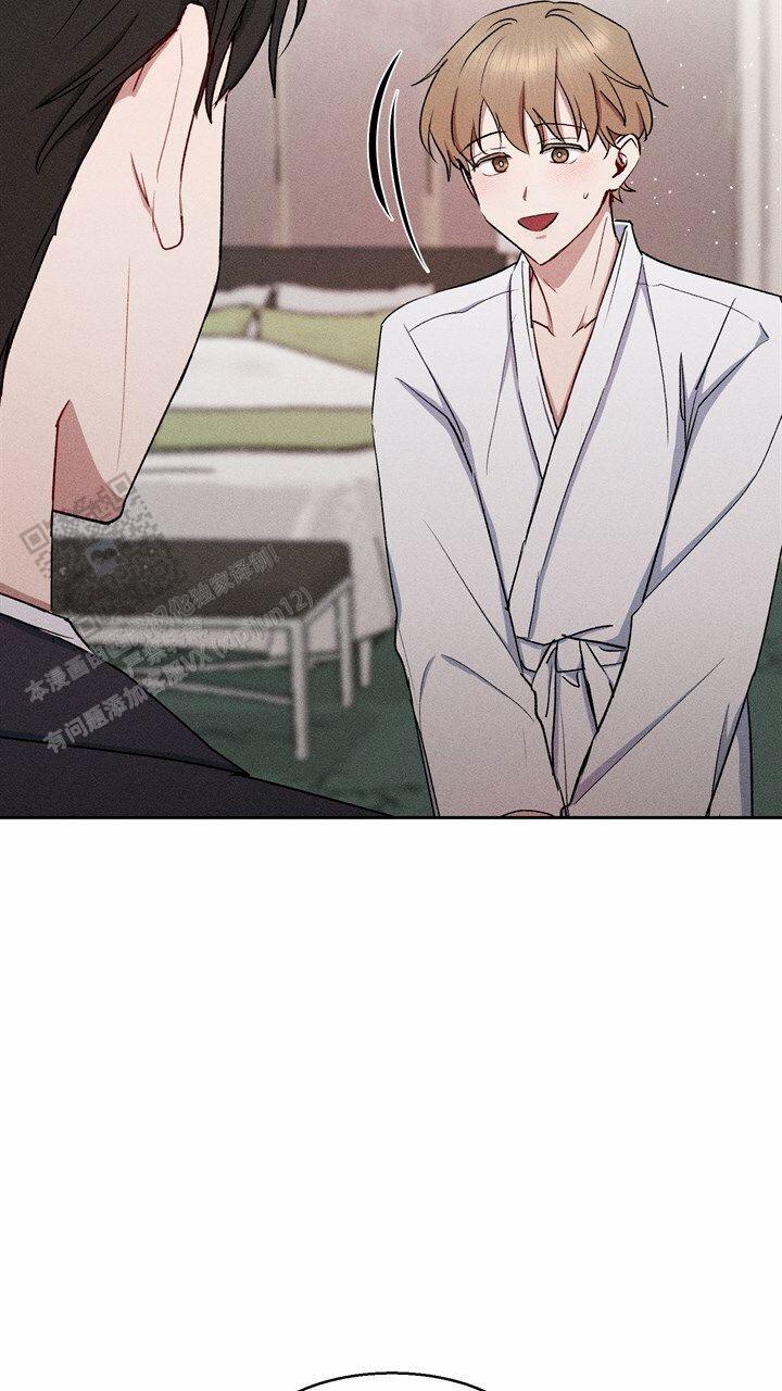 依从关系 - 第23话 - 第17张图