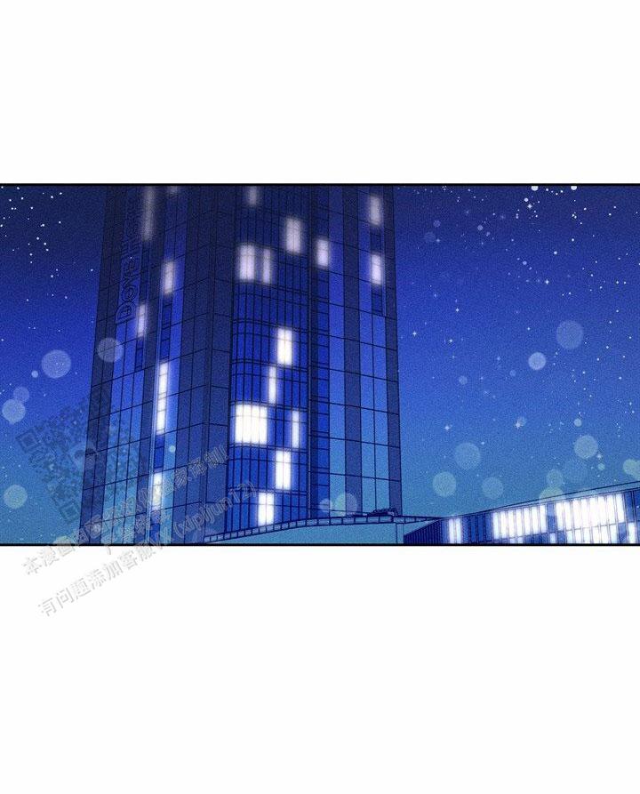 依从关系 - 第23话 - 第1张图