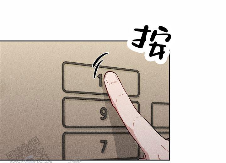 依从关系 - 第23话 - 第2张图