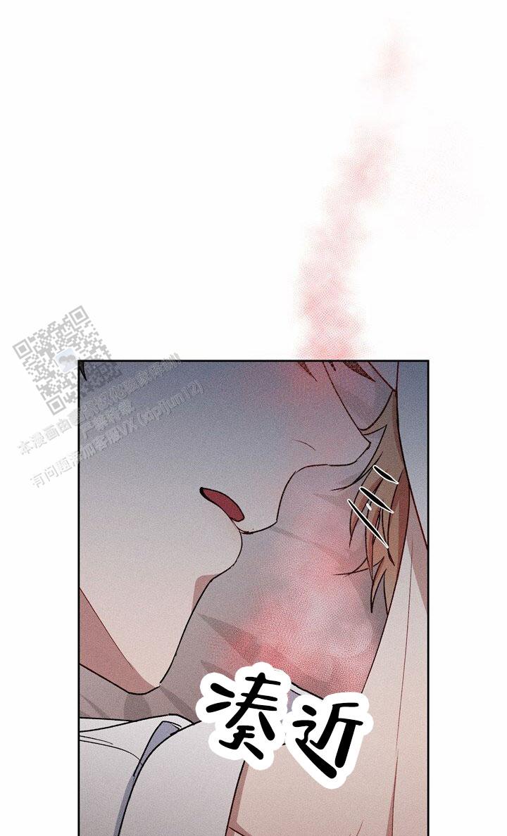 依从关系 - 第23话 - 第31张图