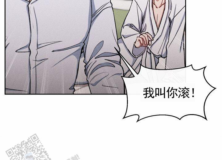 依从关系 - 第23话 - 第42张图