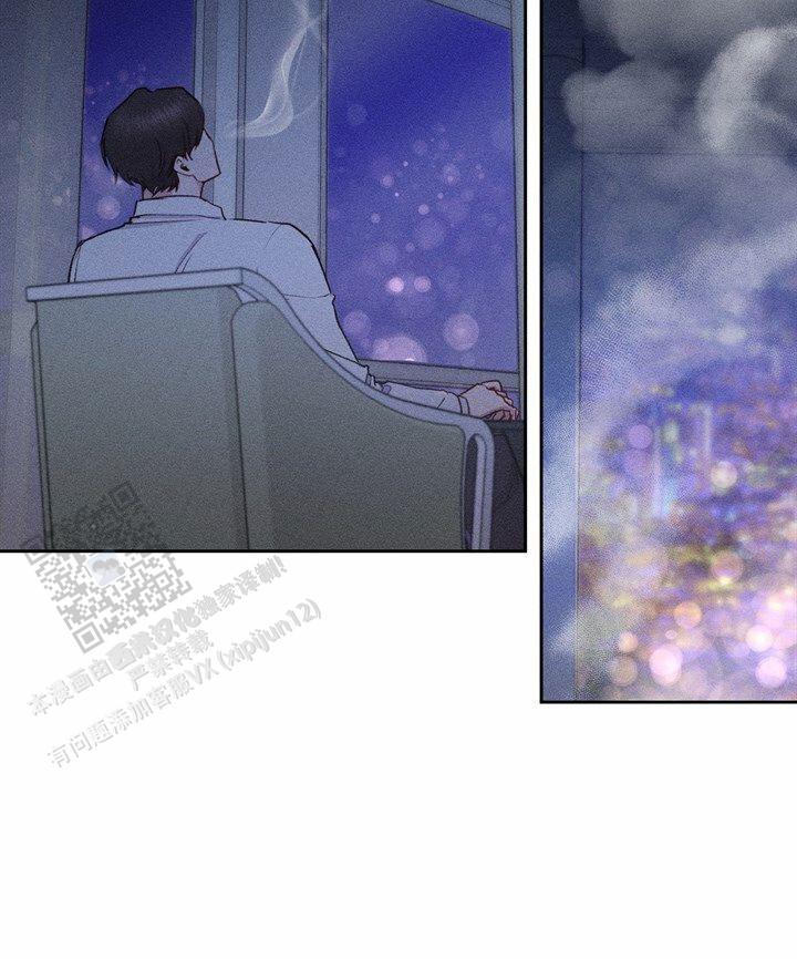 依从关系 - 第24话 - 第10张图