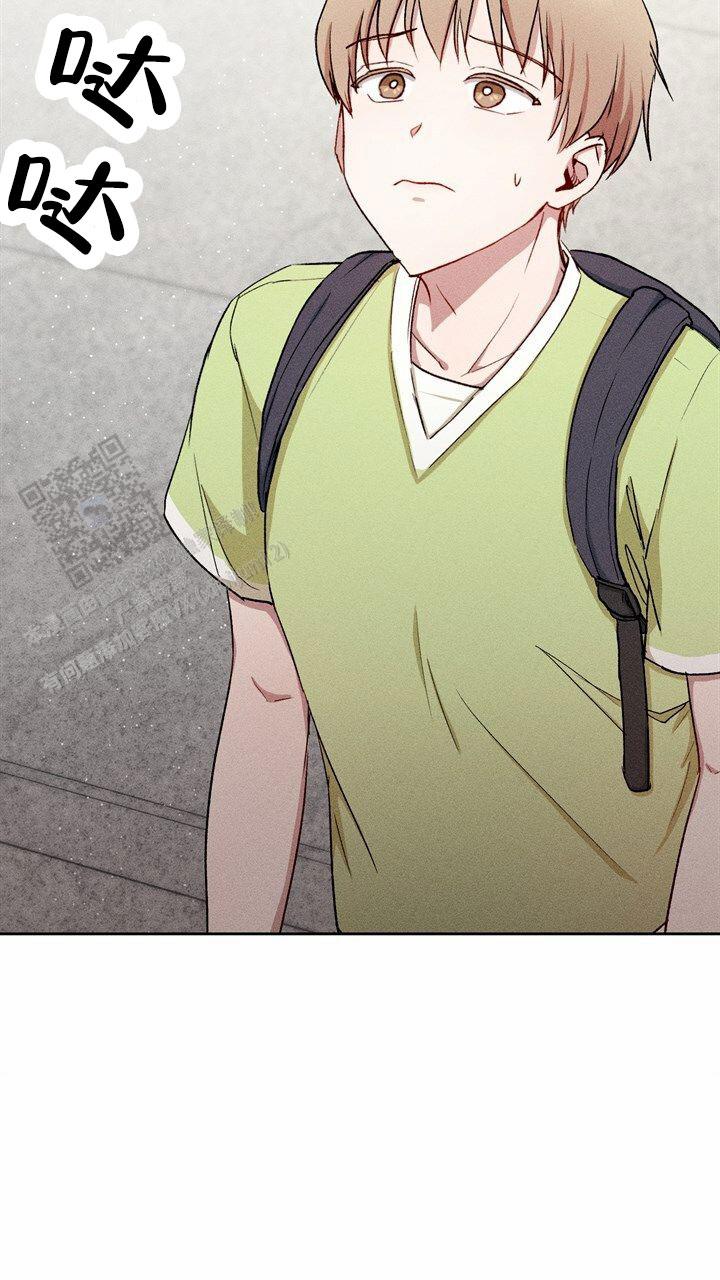 依从关系 - 第24话 - 第14张图