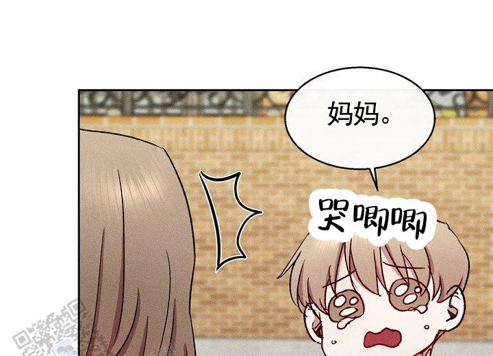 依从关系 - 第24话 - 第17张图