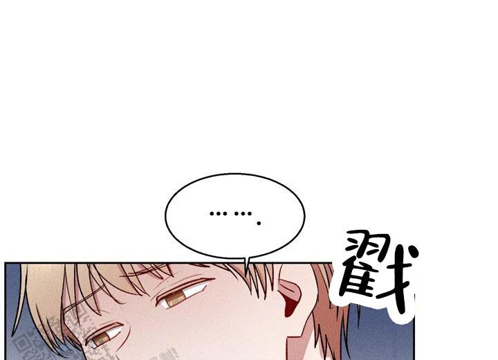 依从关系 - 第24话 - 第28张图