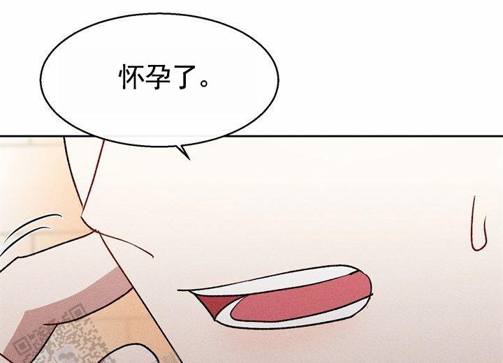 依从关系 - 第24话 - 第32张图