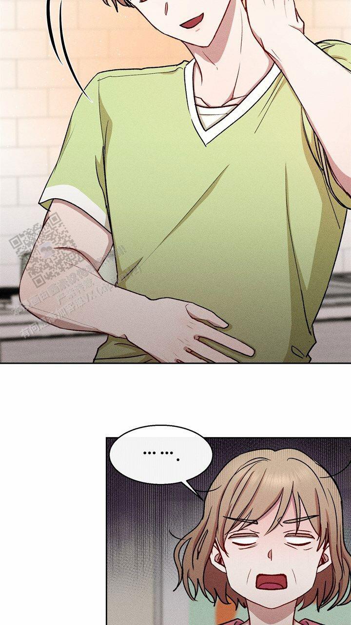 依从关系 - 第24话 - 第41张图