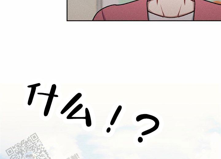 依从关系 - 第24话 - 第42张图