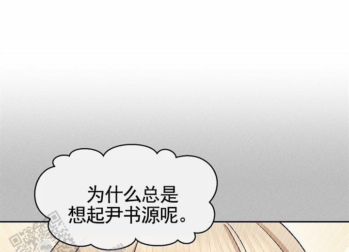 依从关系 - 第24话 - 第7张图