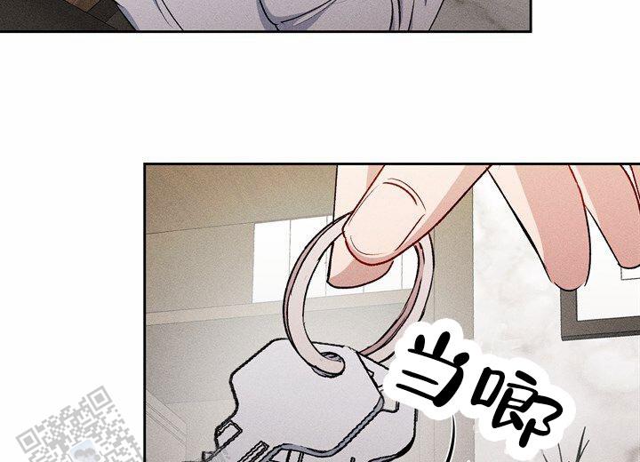 依从关系 - 第26话 - 第12张图