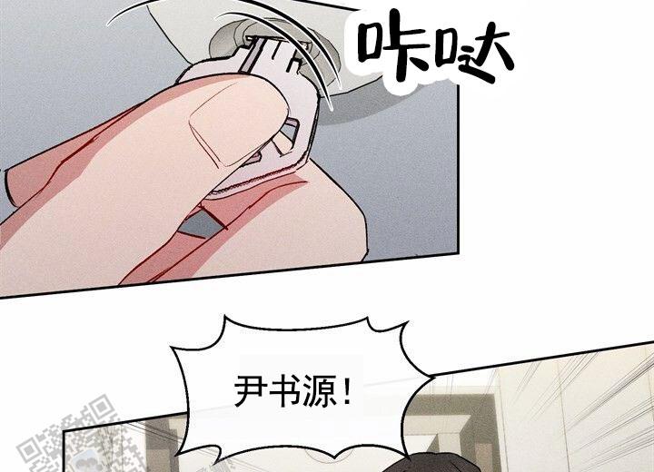 依从关系 - 第26话 - 第24张图