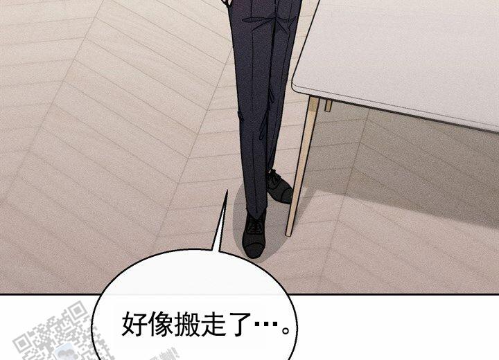 依从关系 - 第26话 - 第30张图