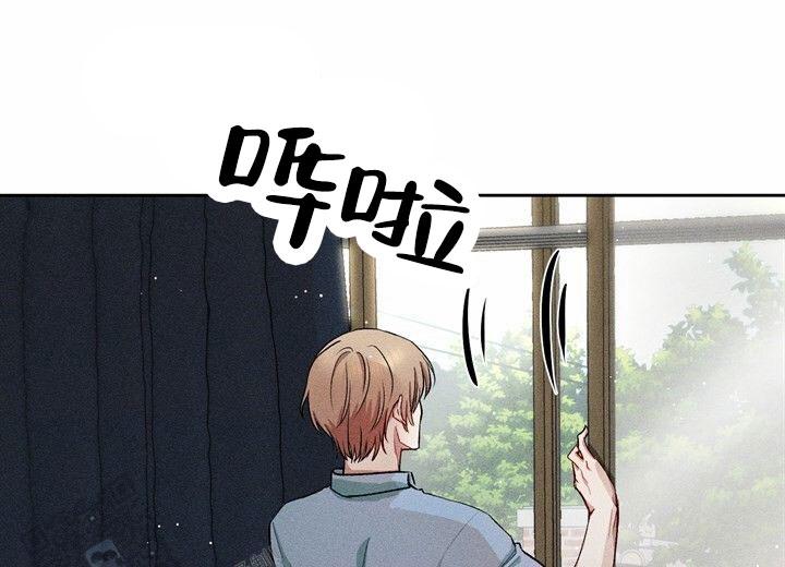 依从关系 - 第27话 - 第32张图