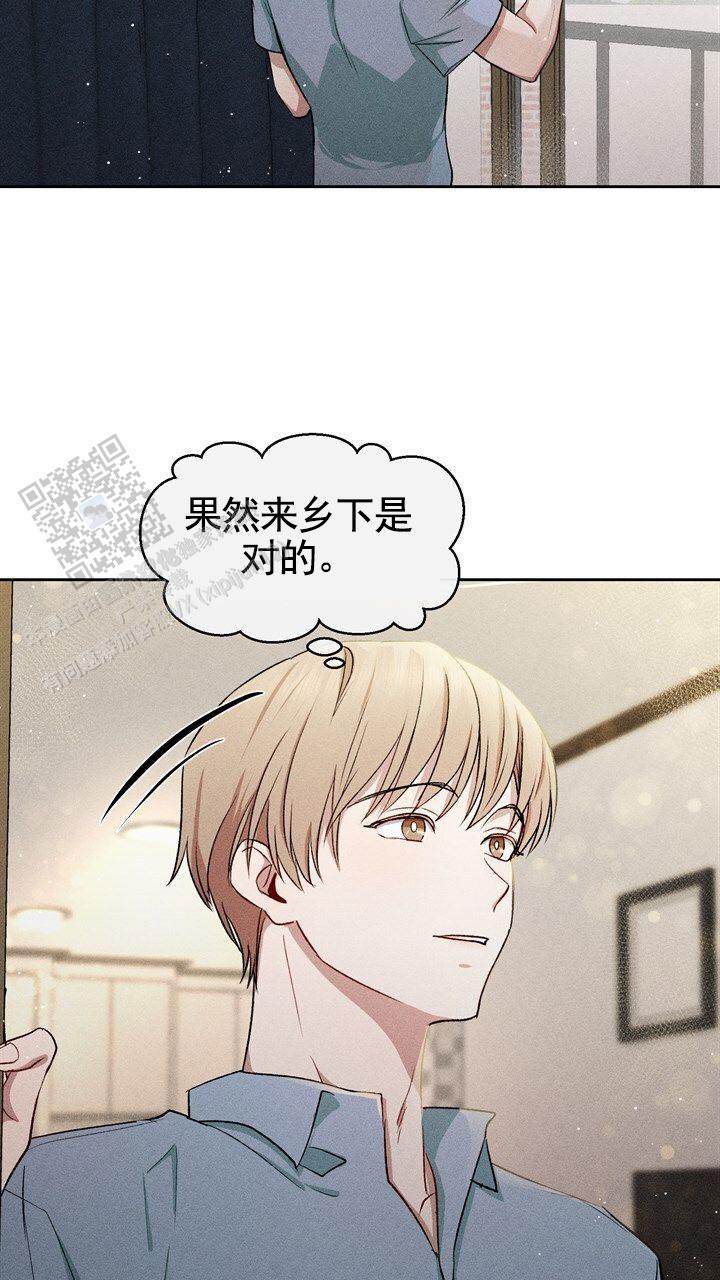 依从关系 - 第27话 - 第33张图