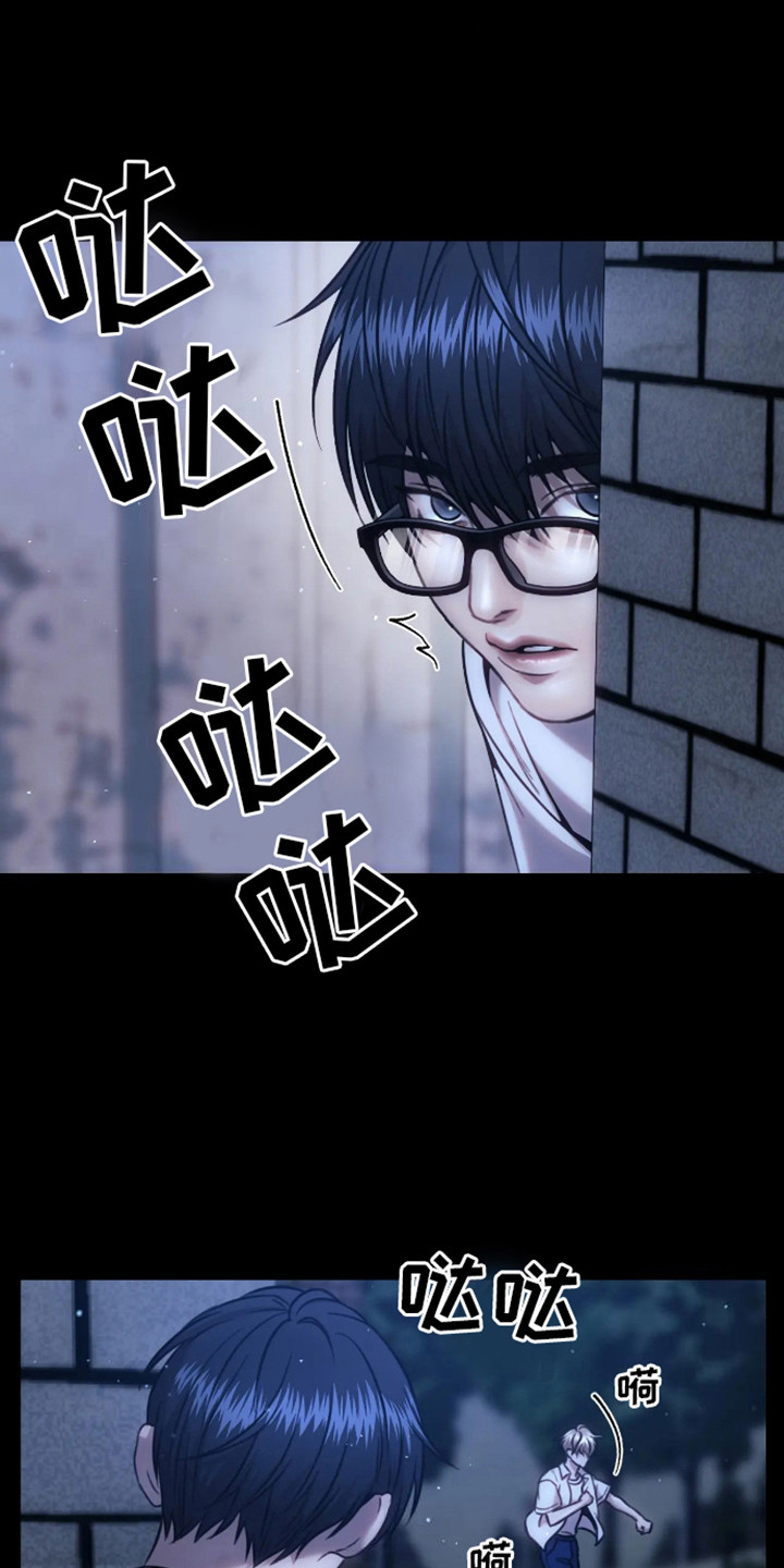 坏苹果 - 第12话 - 第1张图