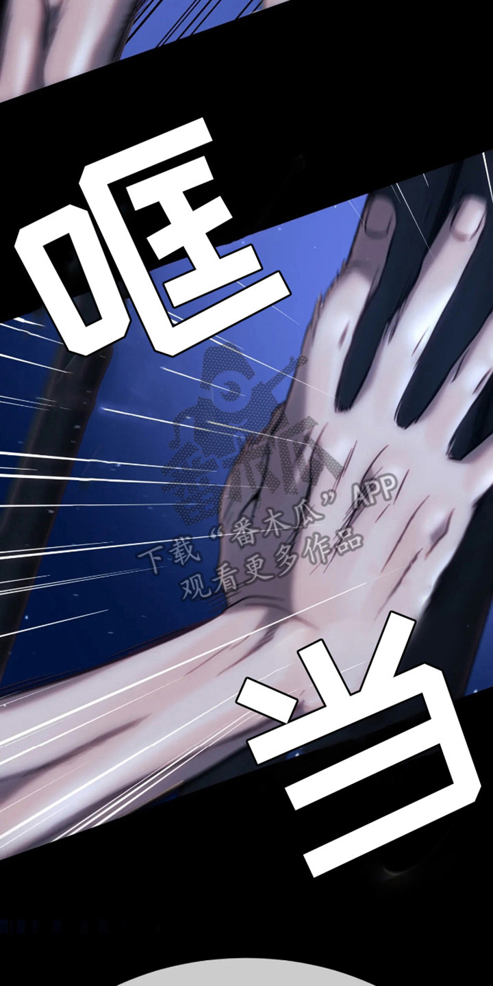 坏苹果 - 第12话 - 第23张图