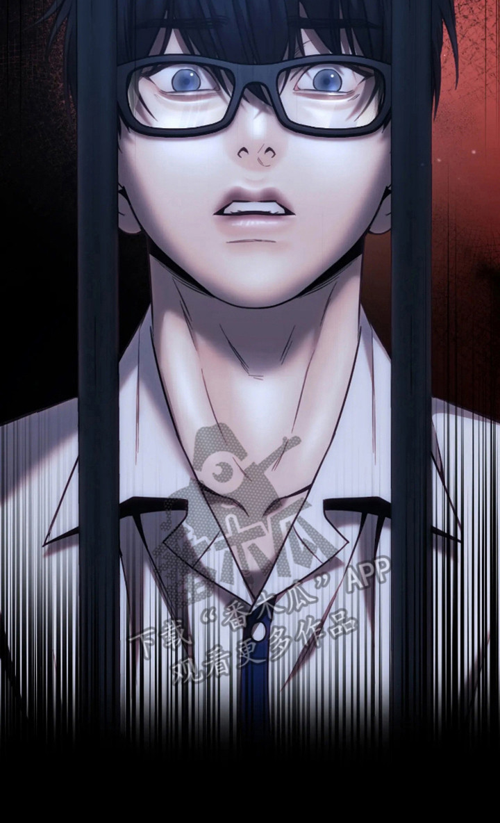 坏苹果 - 第12话 - 第26张图