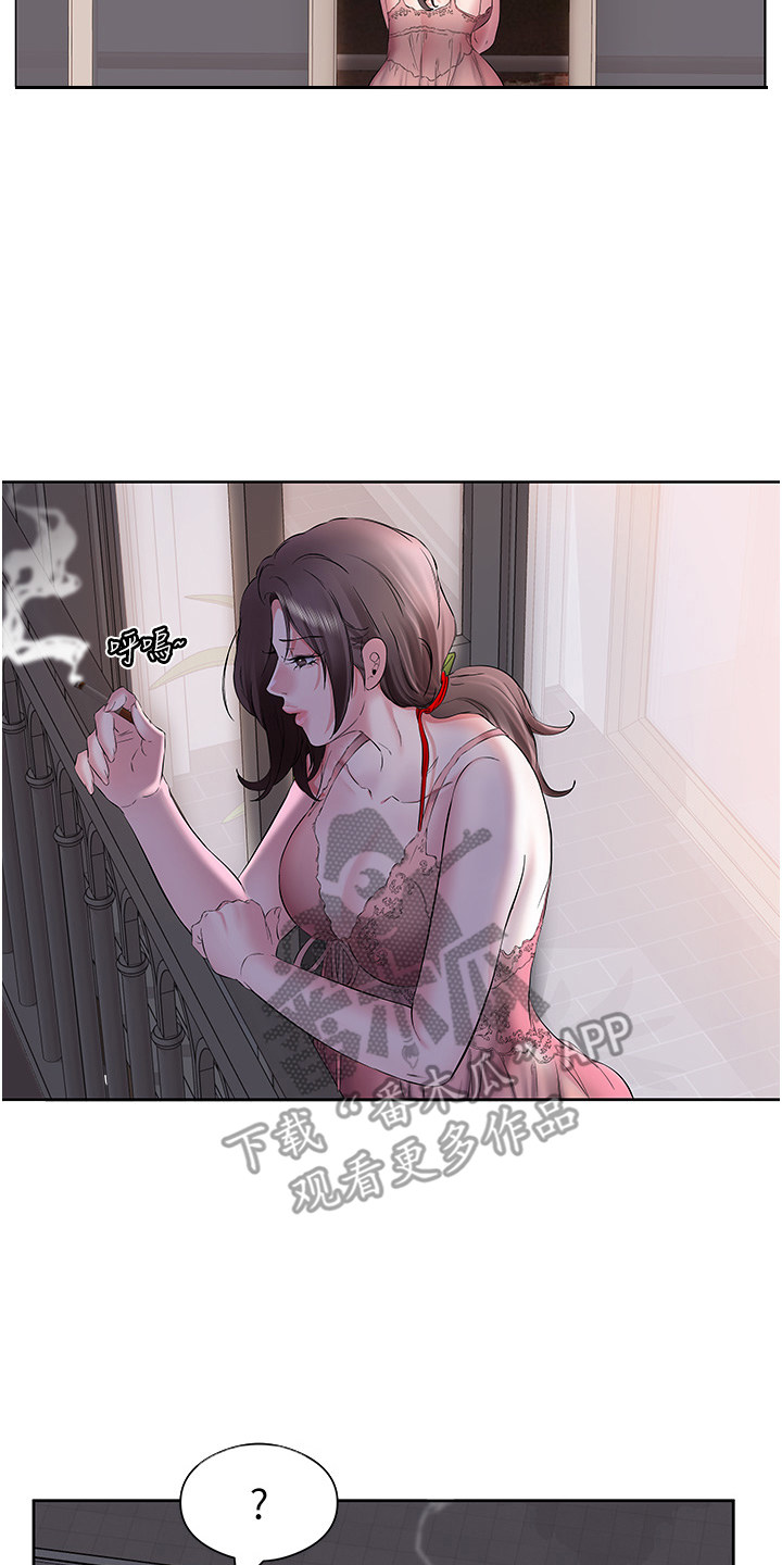 生活调味剂 - 第9话 - 第17张图