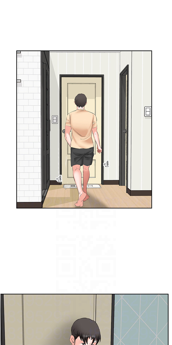 生活调味剂 - 第9话 - 第1张图