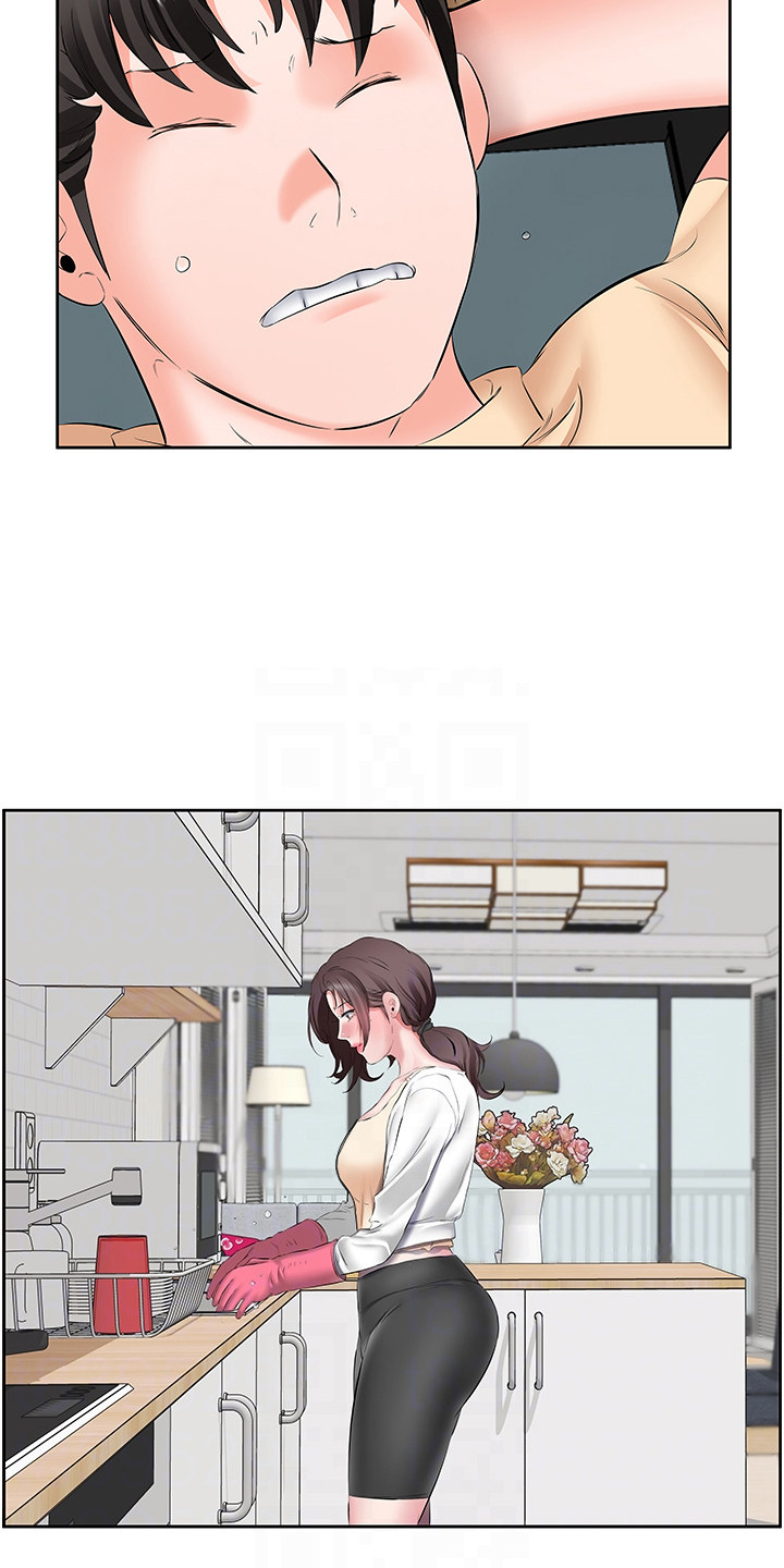 生活调味剂 - 第9话 - 第4张图