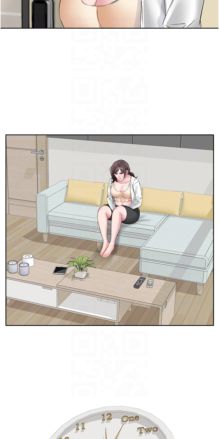 生活调味剂 - 第9话 - 第7张图