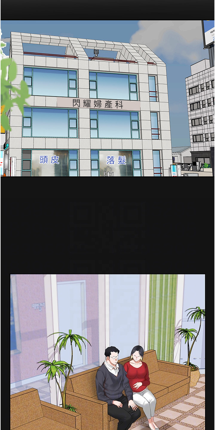 生活调味剂 - 第9话 - 第9张图