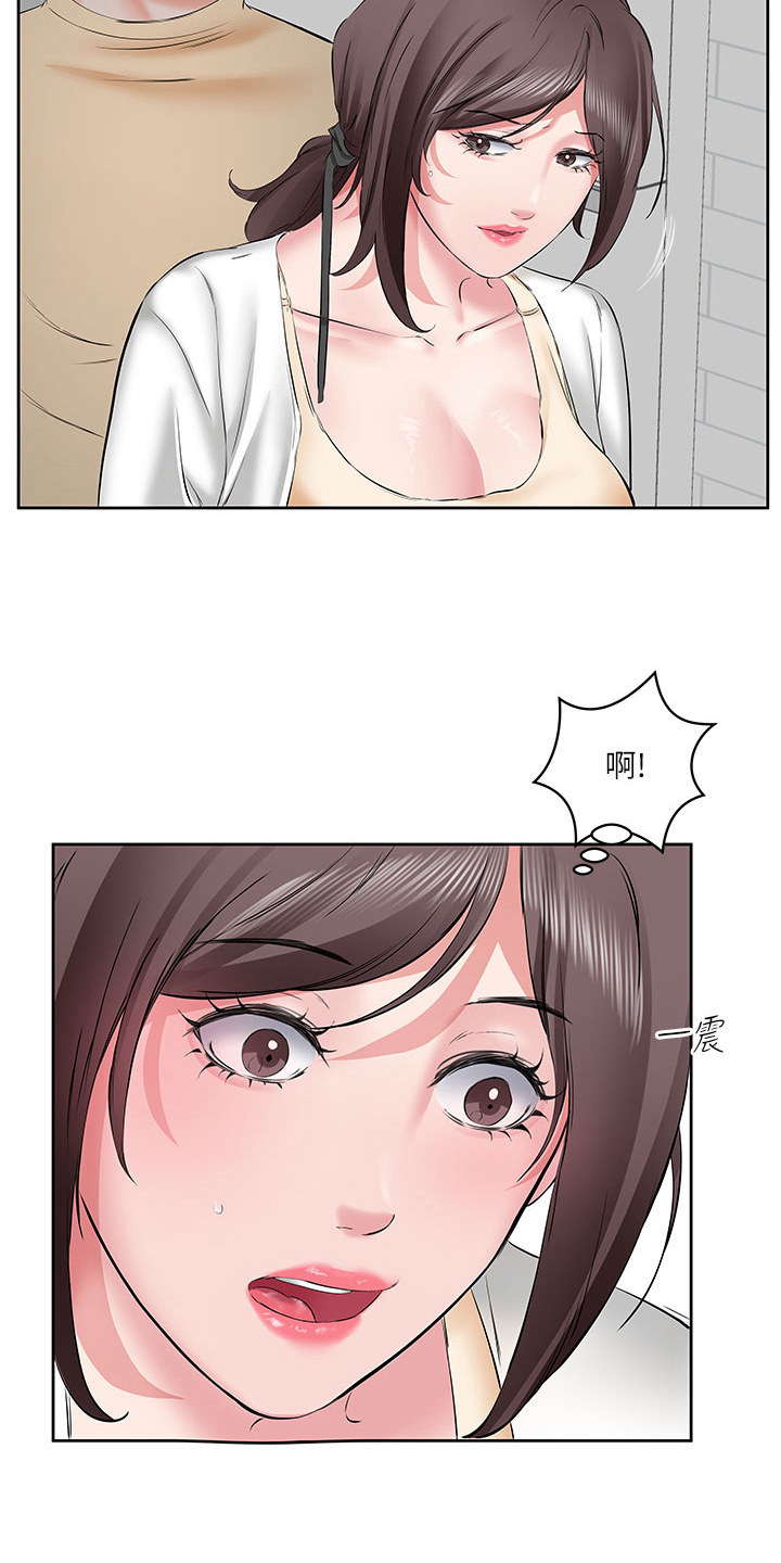 生活调味剂 - 第8话 - 第11张图