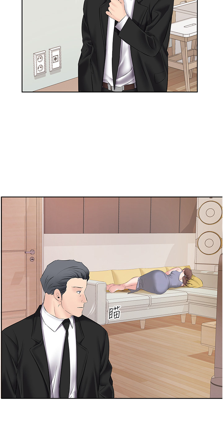 生活调味剂 - 第10话 - 第12张图