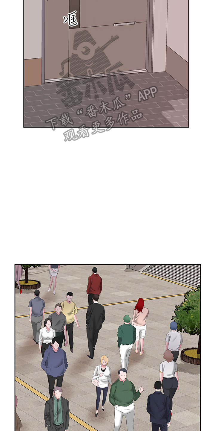 生活调味剂 - 第10话 - 第14张图