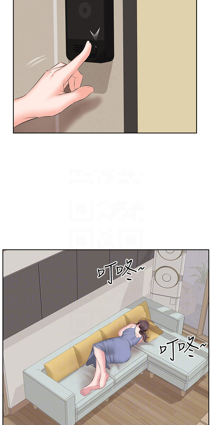 生活调味剂 - 第10话 - 第16张图