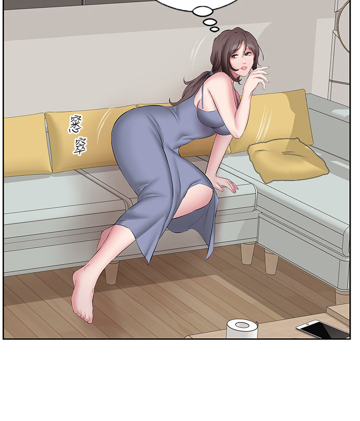 生活调味剂 - 第10话 - 第18张图